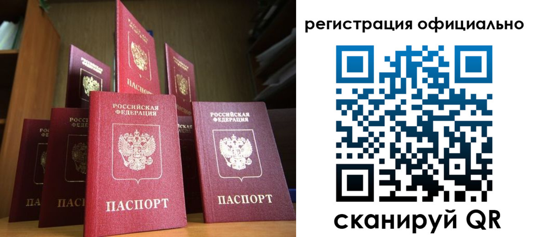 временная регистрация госуслуги в Судогде
