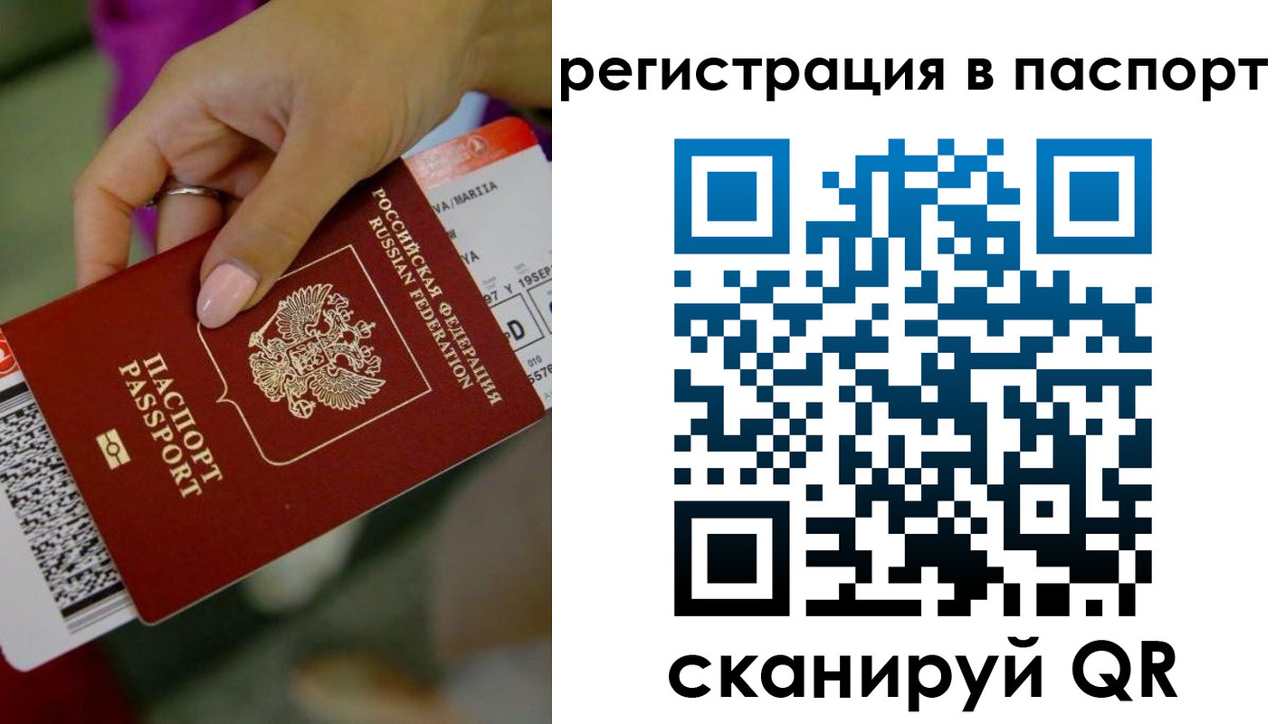 временная регистрация гарантия в Судогде