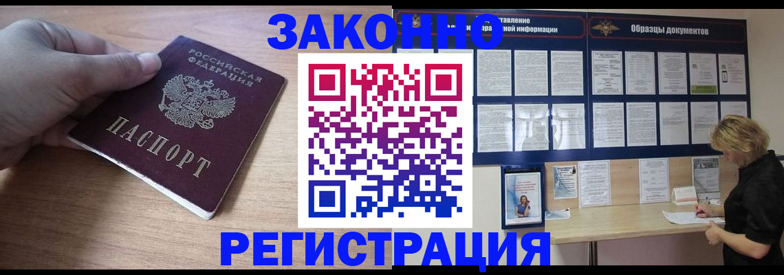 регистрация для дет. сада в Судогде