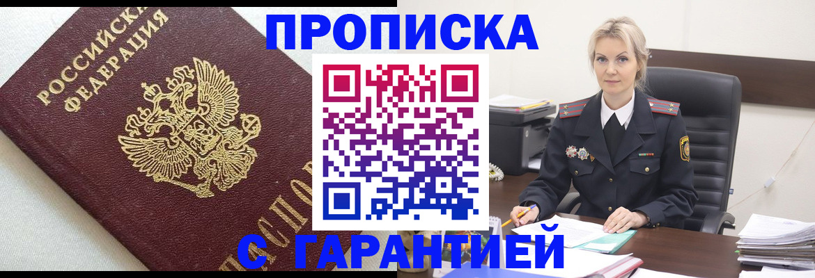 временная регистрация собственник в Судогде