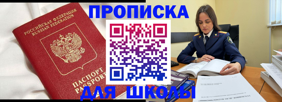 временная регистрация собственник в Судогде