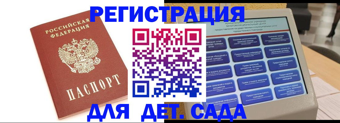 временная регистрация недорого в Судогде