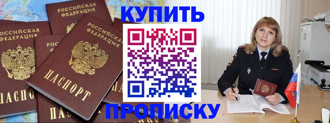пропишу в квартире в Судогде