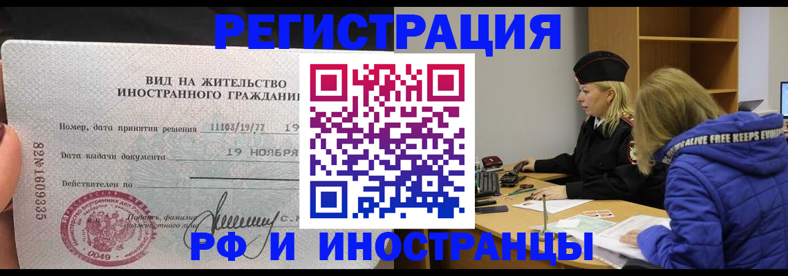 регистрация в Судогде